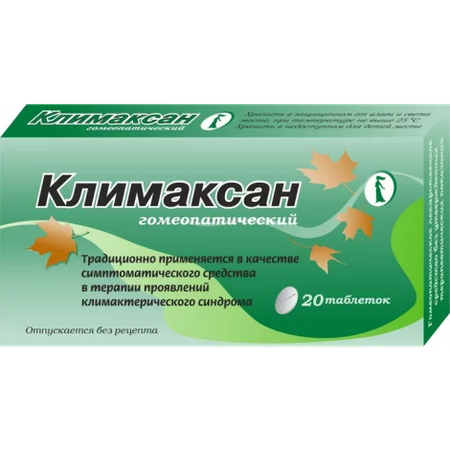 КЛИМАКСАН ТАБЛ., №20
