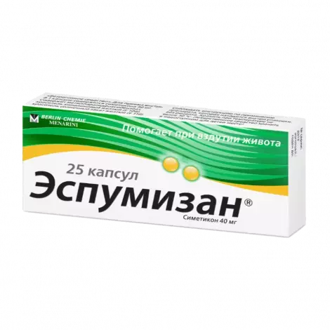 ЭСПУМИЗАН КАПС., 40МГ, №25