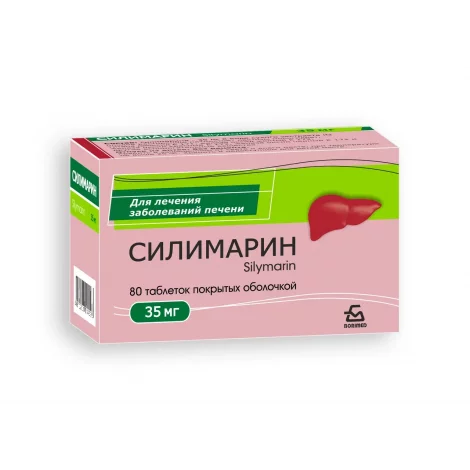 СИЛИМАРИН ТАБЛ.П/О, 35МГ, №80