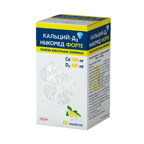 КАЛЬЦИЙ-D3 НИКОМЕД ФОРТЕ ЛИМОН ТАБЛ.ЖЕВ., №60