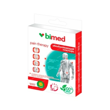 ПЛАСТЫРИ МЕД. ОБЕЗБОЛИВАЮЩИЕ НАБОР №1 УП., 9Х14СМ