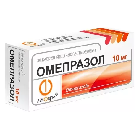 ОМЕПРАЗОЛ КАПС., 10МГ, №30