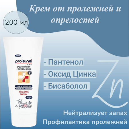 КРЕМ ЗАЩИТНЫЙ ЭЛИКСИ С БИСАБОЛОЛОМ PROLEJNEI NET 200МЛ