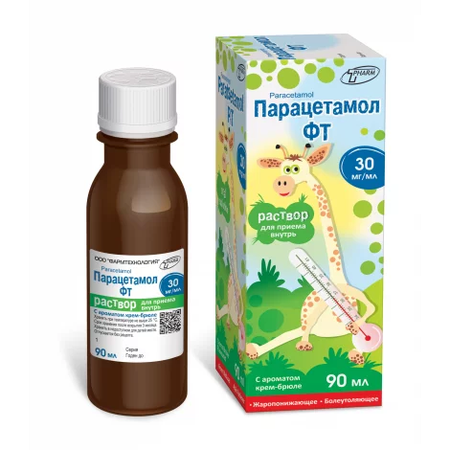 ПАРАЦЕТАМОЛ ФЛ., Р-Р ОРАЛ., 3% 90МЛ
