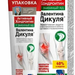 ГЕЛЬ-БАЛЬЗАМ ВАЛЕНТИНА ДИКУЛЯ АКТИВНЫЙ ХОНДРОИТИН+ЗМЕИНЫЙ ЯД УП., 125МЛ