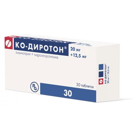 КО-ДИРОТОН ТАБЛ., 20МГ/12,5МГ, №30