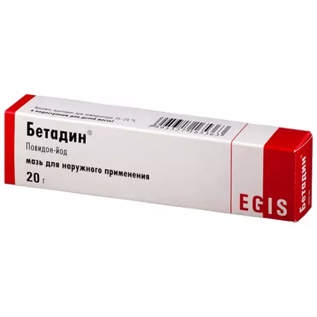БЕТАДИН МАЗЬ, ТУБА, 10% 20Г