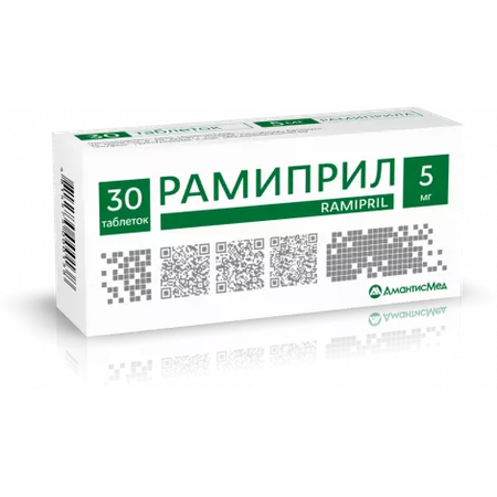 РАМИПРИЛ ТАБЛ., 5МГ, №30
