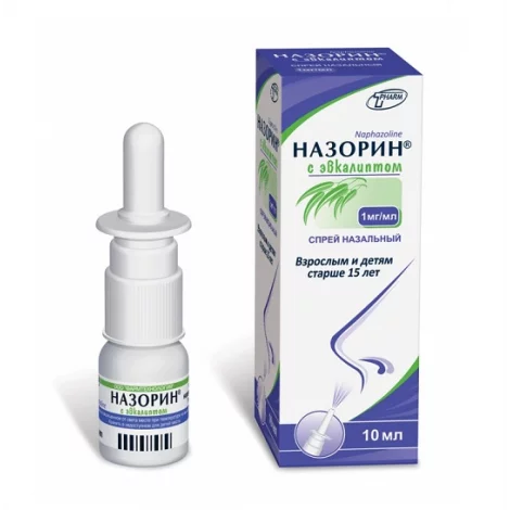 НАЗОРИН ЭВКАЛИПТ ФЛ., СПРЕЙ НАЗ., 0,1% 10МЛ