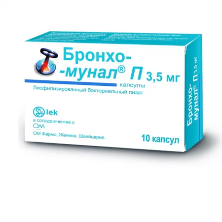 БРОНХО-МУНАЛ П КАПС., 3,5МГ, №10