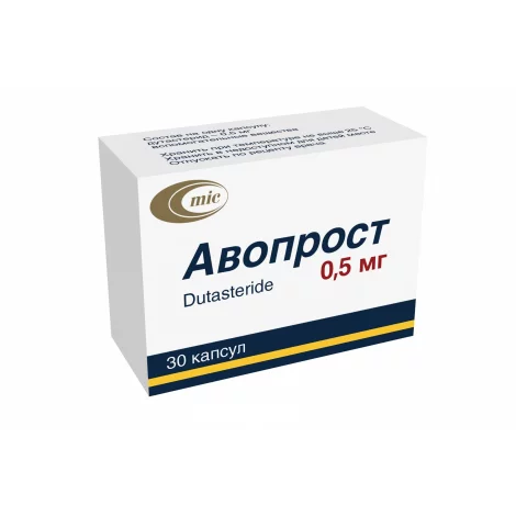 АВОПРОСТ КАПС., 0,5МГ, №30