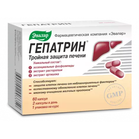 ГЕПАТРИН КАПС., №60