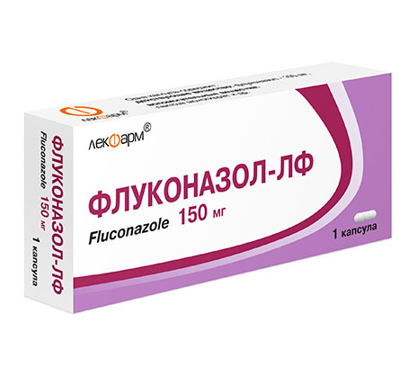 ФЛУКОНАЗОЛ КАПС., 150МГ