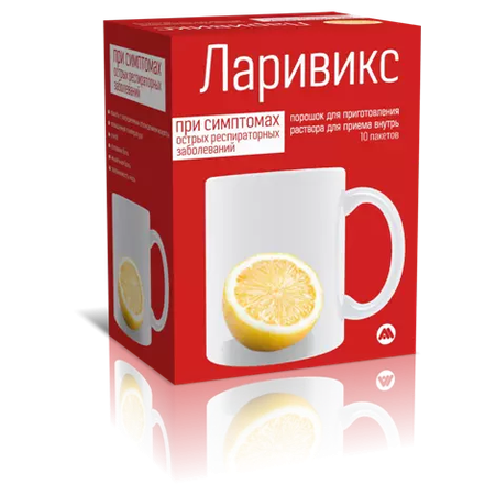 ЛАРИВИКС ПАК., ПОР., №10