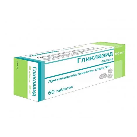 ГЛИКЛАЗИД ТАБЛ., 80МГ, №60