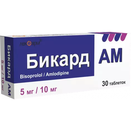 БИКАРД АМ ТАБЛ., 5МГ/10МГ, №30