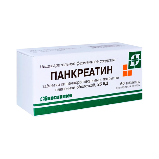 ПАНКРЕАТИН ТАБЛ.П/О, 25ЕД, №60