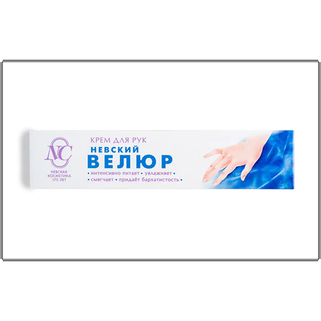КРЕМ Д/РУК НЕВСКИЙ ВЕЛЮР УП., 50МЛ