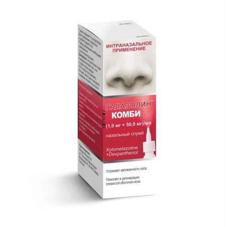 ГАЛАЗОЛИН КОМБИ ФЛ., СПРЕЙ НАЗ., 0,1% 10МЛ