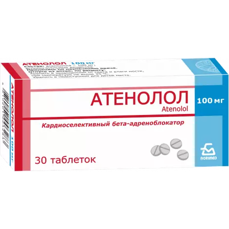 АТЕНОЛОЛ ТАБЛ., 100МГ, №30