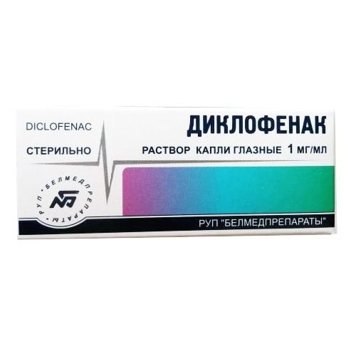 ДИКЛОФЕНАК Ф-КАП., КАПЛИ ГЛ., 0,1% 5МЛ