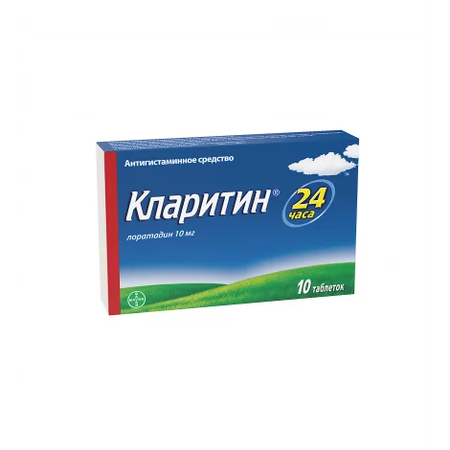 КЛАРИТИН ТАБЛ., 10МГ, №10