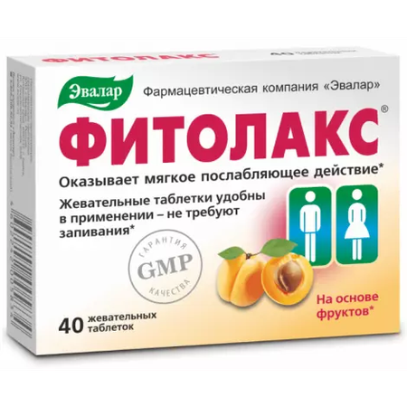 ФИТОЛАКС ТАБЛ.ЖЕВ., 500МГ, №40