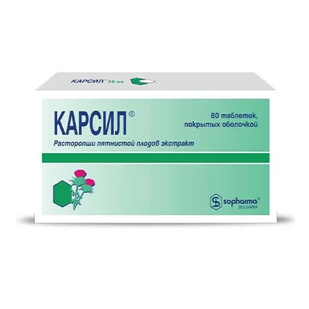 КАРСИЛ ТАБЛ.П/О, 22,5МГ, №80