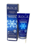 ЗУБНАЯ ПАСТА ROCS МАКСИМАЛЬНАЯ СВЕЖЕСТЬ УП., 94Г