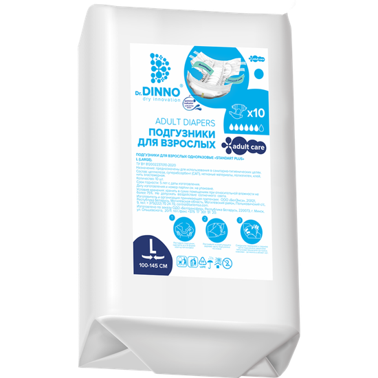 ПОДГУЗНИКИ Д/ВЗРОСЛЫХ DR.DINNO STANDARD PLUS L, №10