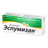 ЭСПУМИЗАН КАПС., 40МГ, №50