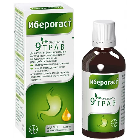 ИБЕРОГАСТ ФЛ., КАПЛИ ОРАЛ., 50МЛ