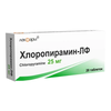 ХЛОРОПИРАМИН ТАБЛ., 25МГ, №20