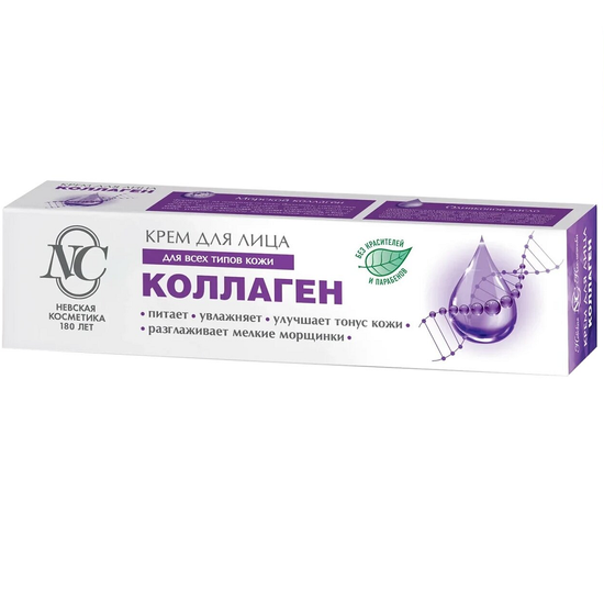 КРЕМ Д/ЛИЦА КОЛЛАГЕН УП., 40МЛ