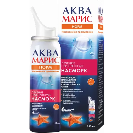 АКВА МАРИС НОРМ ФЛ., СПРЕЙ НАЗ., 150МЛ