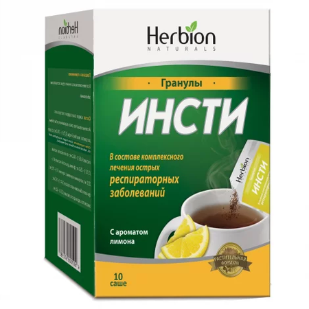 ИНСТИ ЛИМОН ПАК., ГРАН., 5,6Г, №10