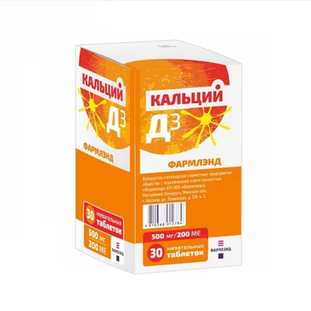 КАЛЬЦИЙ-D3 ТАБЛ.ЖЕВ., №30