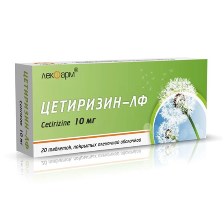ЦЕТИРИЗИН ТАБЛ.П/О, 10МГ, №20