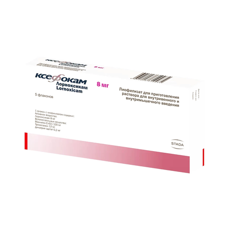 КСЕФОКАМ ФЛ., ПОР.Д/И, 8МГ, №5