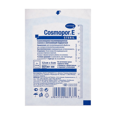 ПОВЯЗКА ВПИТ. ПЛАСТЫРНОГО ТИПА COSMOPOR E STERIL 7,2Х5СМ