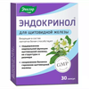 ЭНДОКРИНОЛ КАПС., 275МГ, №30