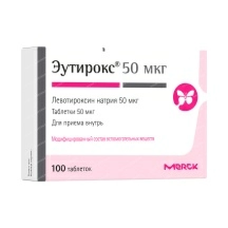 ЭУТИРОКС ТАБЛ., 50МКГ, №100