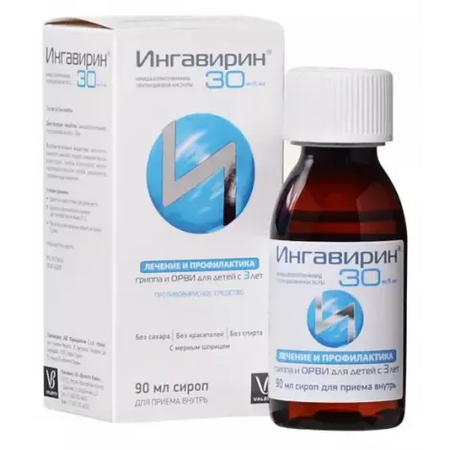 ИНГАВИРИН ФЛ., СИРОП, 30МГ/5МЛ 90МЛ