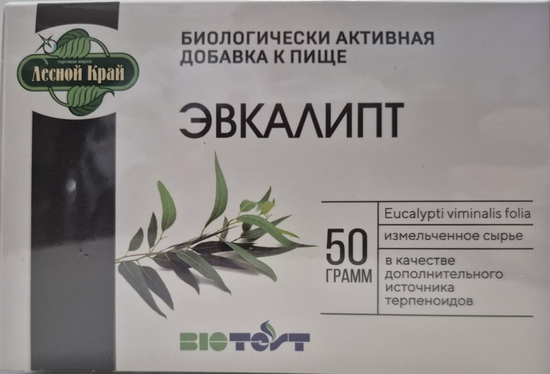 ЭВКАЛИПТА ЛИСТЬЯ БАД УП., 50Г