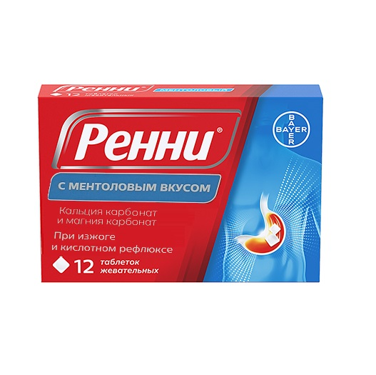 РЕННИ МЕНТОЛ ТАБЛ.ЖЕВ., №12