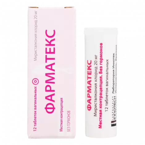 ФАРМАТЕКС ТАБЛ.ВАГ., 20МГ, №12