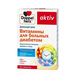 ДОППЕЛЬГЕРЦ АКТИВ ВИТАМИНЫ Д/БОЛЬНЫХ ДИАБЕТОМ ТАБЛ., №30