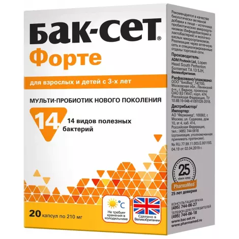 БАК-СЕТ ФОРТЕ КАПС., №20