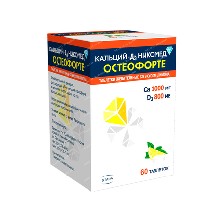 КАЛЬЦИЙ-D3 НИКОМЕД ОСТЕОФОРТЕ ЛИМОН ТАБЛ.ЖЕВ., №60
