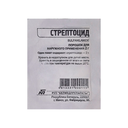 СТРЕПТОЦИД ПАК., ПОР., 2Г